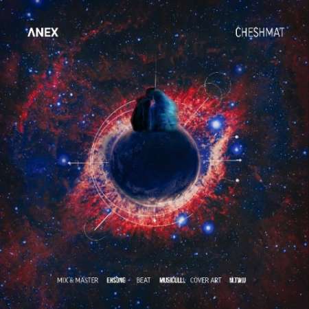 Anex – Cheshmat